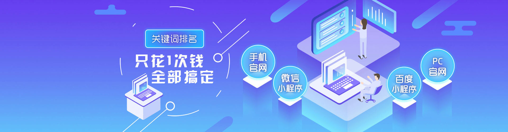 临河微信信息流